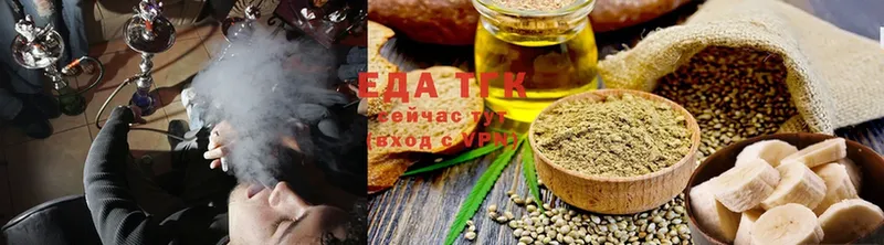 цена   Белоярский  Cannafood конопля 