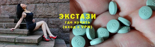 ECSTASY Верхнеуральск